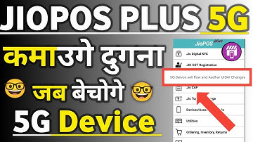 Jio Pos Plus New Update 2022 | 5G Deivce sell flow and Aadhar UIDAI Change | Jio 5g Mobile Update