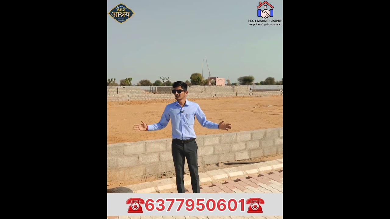 Plots Near Mahindra SEZ Jaipur 