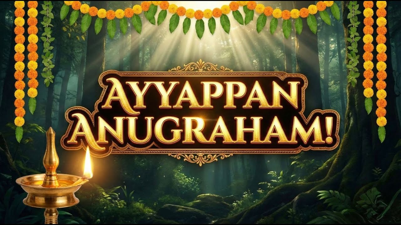 AYYAPPA ANUGRAHAM | Lord Ayyappa Blessings Song | Sabarimala Devotional 2025