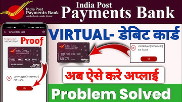 jsonobject scheme id not found | ippb virtual debit card problem/jsonobject scheme id not found ippb