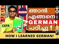 How I learned German | Learn German in Malayalam