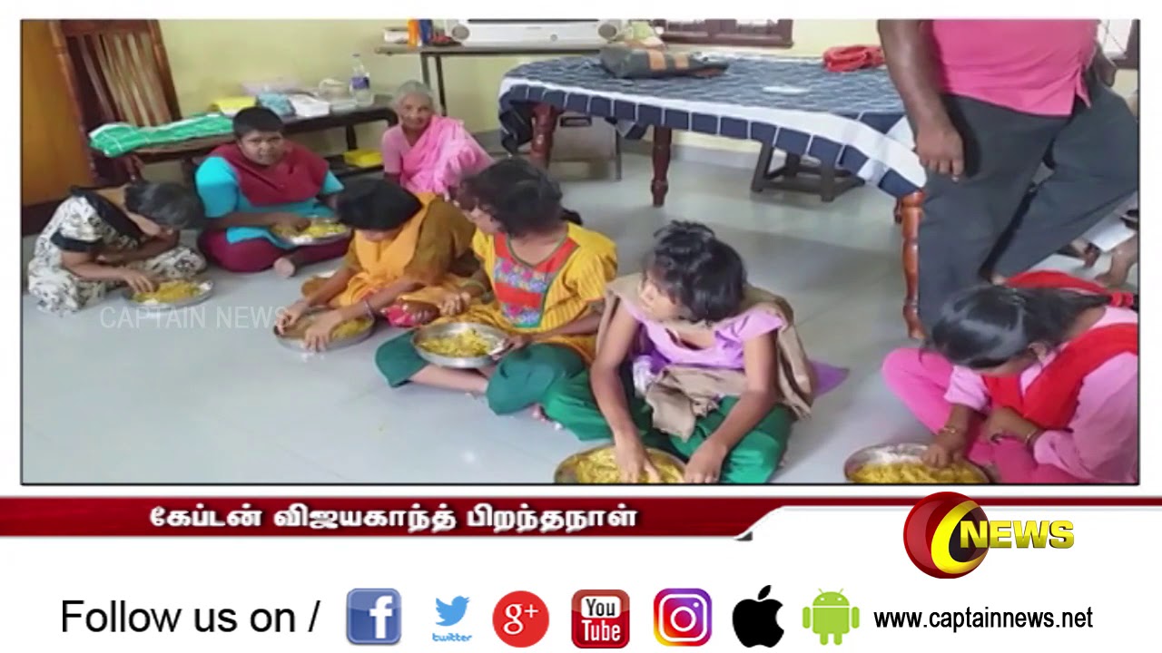 தேமுதிக சார்பாக மக்களுக்கு நலத்திட்ட உதவிகளை வழங்கி வருகின்றனர் கழக நிர்வாகிகள் தேமுதிக சார்பில்