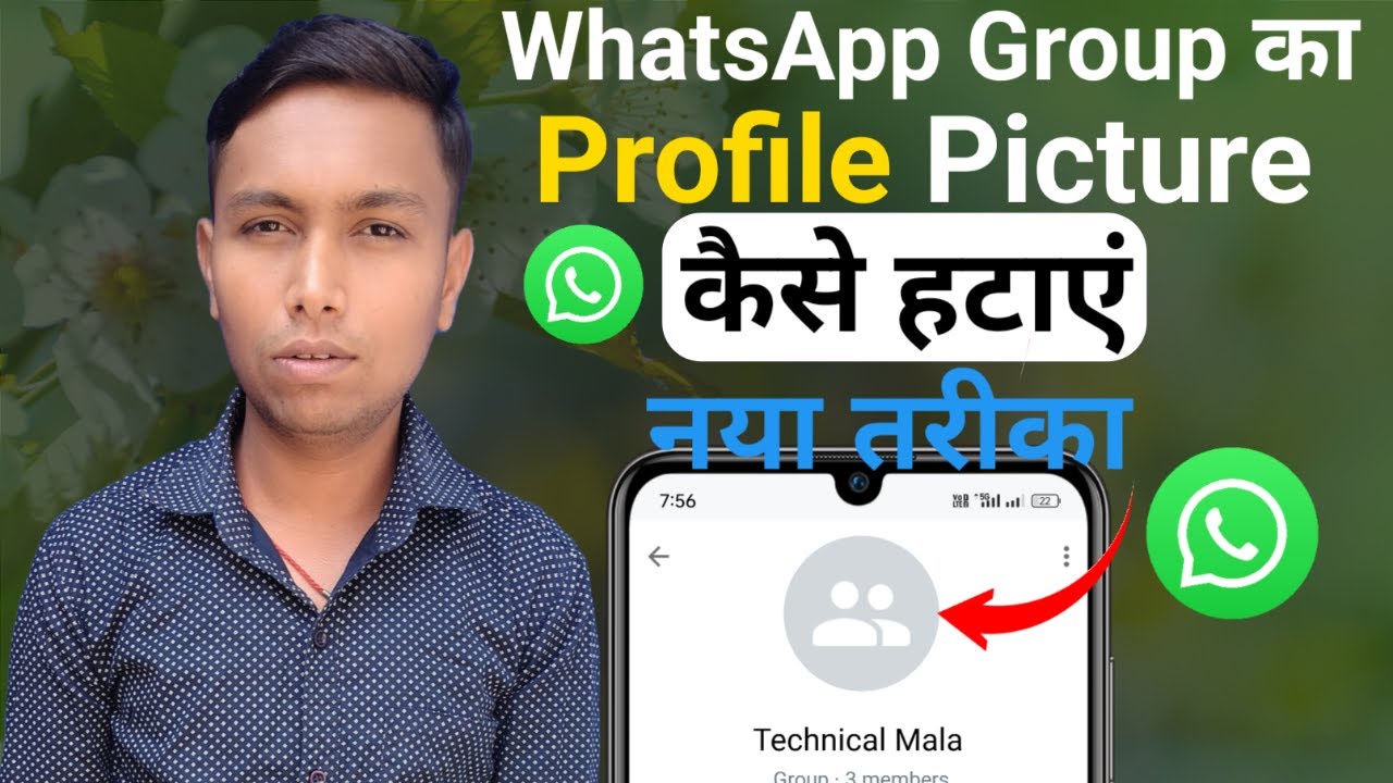 WhatsApp Group Ka Profile Picture Kaise Hataye 2024 || How To Remove