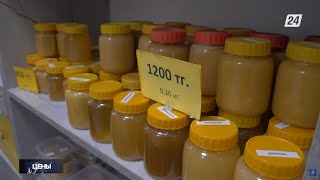 Сколько должен стоить мёд | Цены
