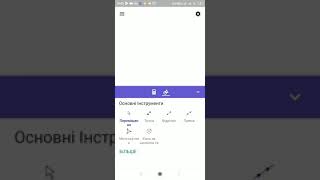 Рівняння кола в Geogebra (з повзунками)