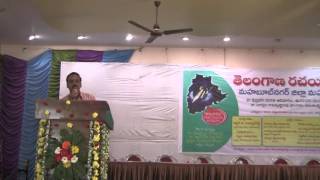 Telangana Rachayithala Vedika-Mahabubnagar Jilla Mahasabalu 2016 1