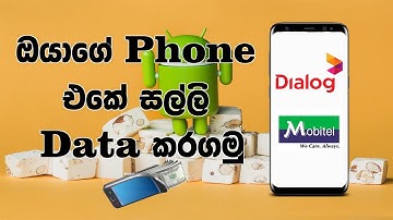 Tricks LK | How to Convert phone money to data packs | Easy method | Dialog | Mobitel