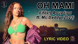 Oh Mami - Ελένη Φουρέιρα ft. Mc Daddy [Eleni Foureira ft. Mc Daddy] (στίχοι / lyric video) HD