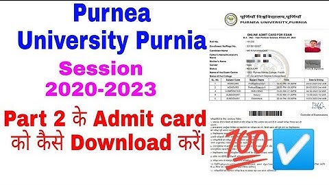 Purnea University Purnia Part 2 Session 2020-2023 Admit card kaise download kare