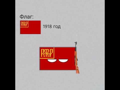 Исторические и альтернативные флаги России - YouTube