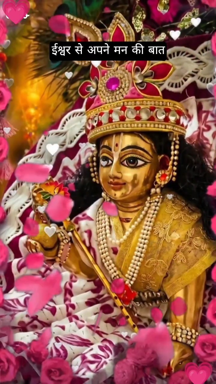 Laddu Gopal bhakti - ShareChat