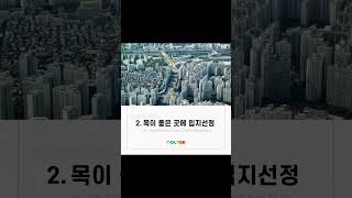 미술학원창업 계획 중이라면