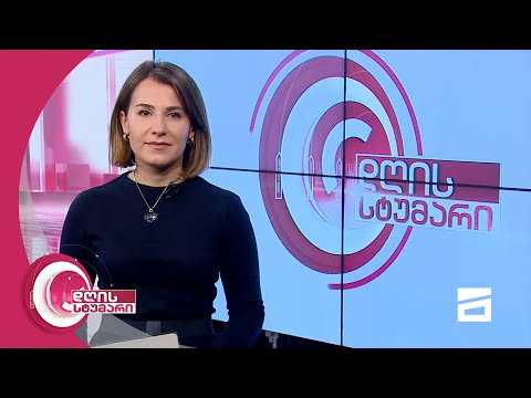 დღის სტუმარი 15:45 - 30.1.2021