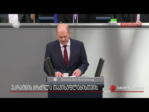 უკრაინის ბრძოლა თავისუფლებისთვის - ქეთევან ქარდავას ჩართვა „იმედის კვირაში“