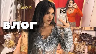 видео: ВЛОГ ОКТЯБРЬ СЕКОНД ПРИМЕРКИ ПРОГУЛКА картинка: ВЛОГ ОКТЯБРЬ СЕКОНД ПРИМЕРКИ ПРОГУЛКА