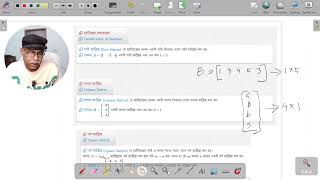 Types of Matrices Explained: Row, Column, Square, Diagonal &amp; Triangular | Matrix Basics