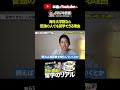 海外大学院なら普通の人でも留学できる理由