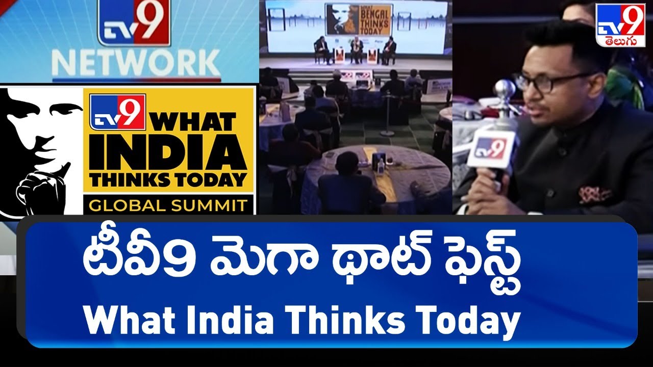 Tv9 Network Presents, 'What India Thinks Today Global Summit' India's Mega Thought Fest