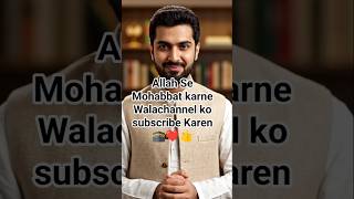 Islami video  #Deen 🕋❤️👍