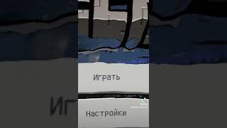 Моя заставка майнкрафт Моя заставка майнкрафт
