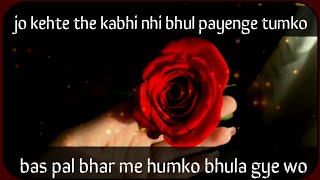 Kaise Wo Bhula Gye Humko Painful Love Shayari By Piya