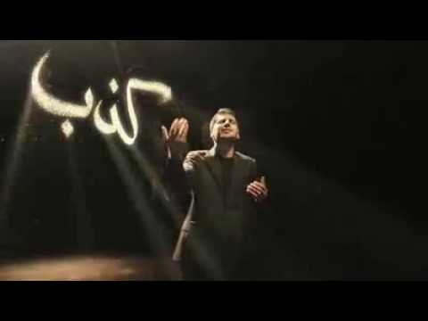 Sami Yusuf - You Come To Me  - (Arabic+English+Farsi+Turkish)