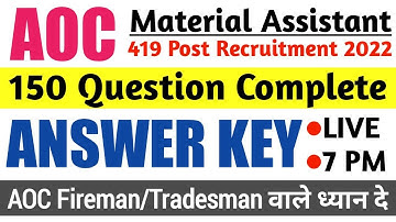 AOC Material Assistant Answer Key 2022/AOC Material Assistant cutoff 2022/AOC Fireman Vacancy 2022
