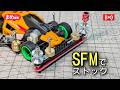 【ミニ四駆】SFMのバンパーを強化してLCをクリアしたい【ストッククラス】＃Mini4wd