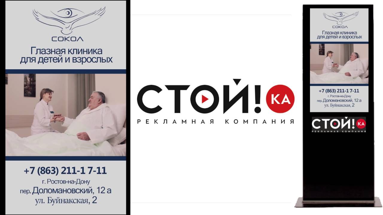 Глазная клиника око чебоксары Глазная клиника око чебоксары