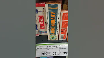 Гель-бальзам! 