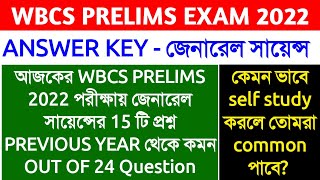 ANSWER KEY : GENERAL SCIENCE - WBCS PRELIMS 2022 ANSWER KEY