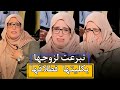 امرأة جزائرية تبرعت بكليتها لزوجها فطلاقها في نهاية المطاف امرأة جزائرية تبرعت بكليتها لزوجها فطلاقها في نهاية المطاف