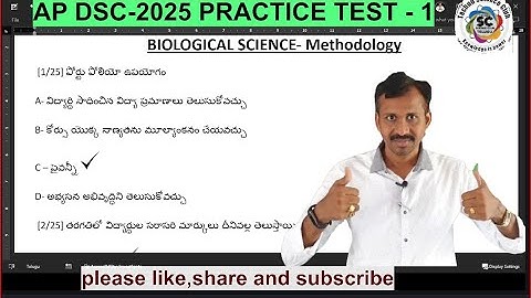 DSC 2025 | practice test - 1 | Biological Science | methodology