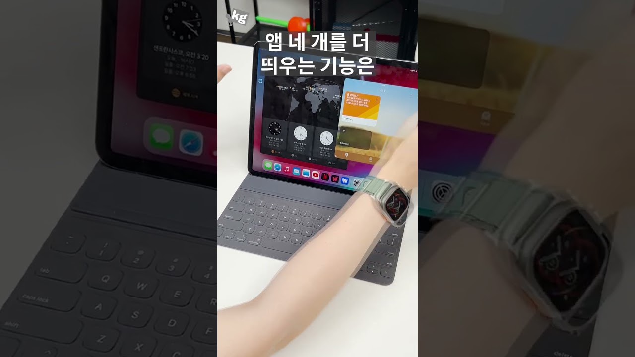 아이패드 프로 생명 연장!!