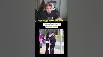 twitch:StRoGo поцелуй Донка #strogo #строгоксго #donk #кс #cs2