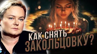 видео: Это нельзя говорить никому! Когда день рождения может стать самым опасным днём? Анастасия Казачок картинка: Это нельзя говорить никому! Когда день рождения может стать самым опасным днём? Анастасия Казачок