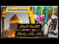 Man kunto mola ali ali khanka e javedi shabbiri azizi hasani sufi javed hasan shah shabbiri 21 sab