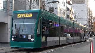 【あぁ~!ドイツの音ォ~!!】広島電鉄5000形5011F 走行音映像(シーメンスIGBT-VVVF)