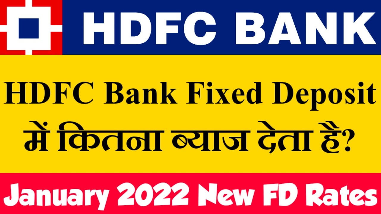 HDFC Bank Fixed Deposit New Interest Rates 2022 | HDFC Bank FD Interest ...