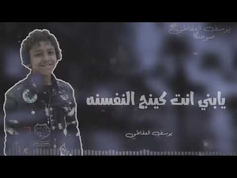 حوش حوش يا عم الجدعنه بتخر منك حالات واتس2020 حسن البرنس