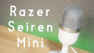Razer Seiren Mini レビュー 小型でも高音質なコンデンサーマイク Gamegeek
