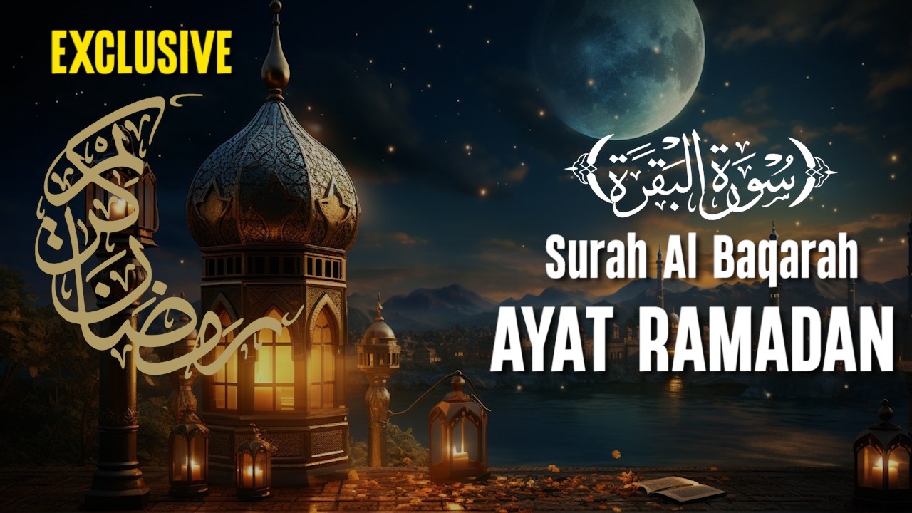 Surah Al Baqarah سورة البقرة Ayat Ramadan | Heart Touching Quran | Alaa Aqel