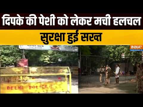 CJP Protest: दिपके की पेशी को लेकर दिल्ली में मची हलचल, सुरक्षा हुई सख्त | Abhijeet Dipke | Delhi
