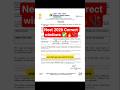 Neet 2026 correction window open ✅ | #neetaspirents #nta #update #neet #motivation #study #shorts