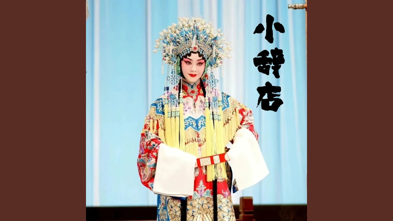 《五环之歌》的原版听过么？美女当着小岳岳面深情演绎！配音