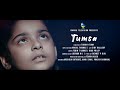 Tumsa by ishvani  music ishvanitelevision  yeshuaministries