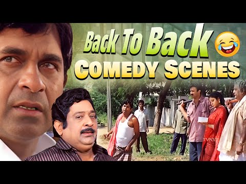 Pellala Rajyam Back to Back Comedy Scenes | Chandra Mohan | Bramhanandam | TVNXT Comedy