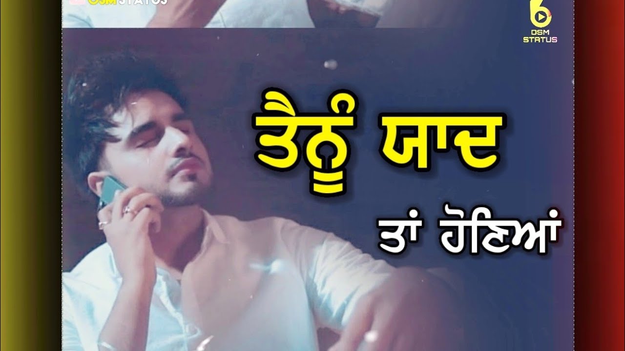 Pyar ? : Sad Shayari Status Punjabi : Punjabi Sad Whatsapp Status : Sad Song Status : Osm Status