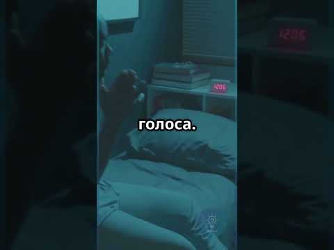 Почему абсолютная тишина может свести с ума? #Психология #Факт #Тело #shortsfeed #shortvideo #факты