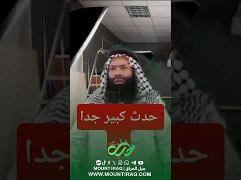 حدث كبير يغي ر موازين الشرق الأوسط 2025 2026 تطورات قد تبدأ بأي لحظة